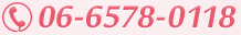 新町